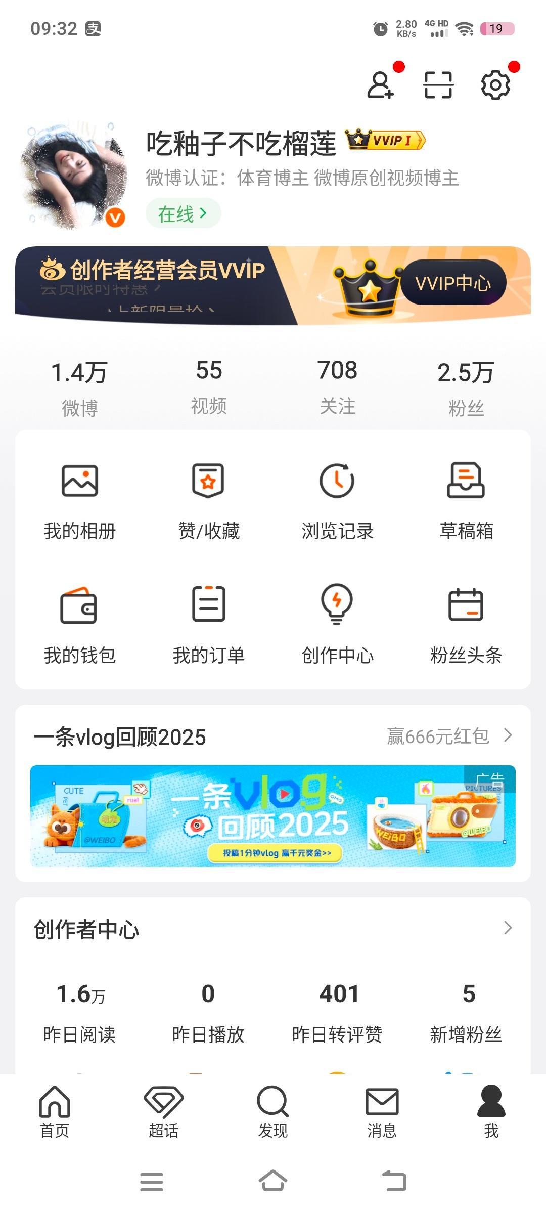 修正关注前是708  修正后竟然是748 怎么修正过后更多了 