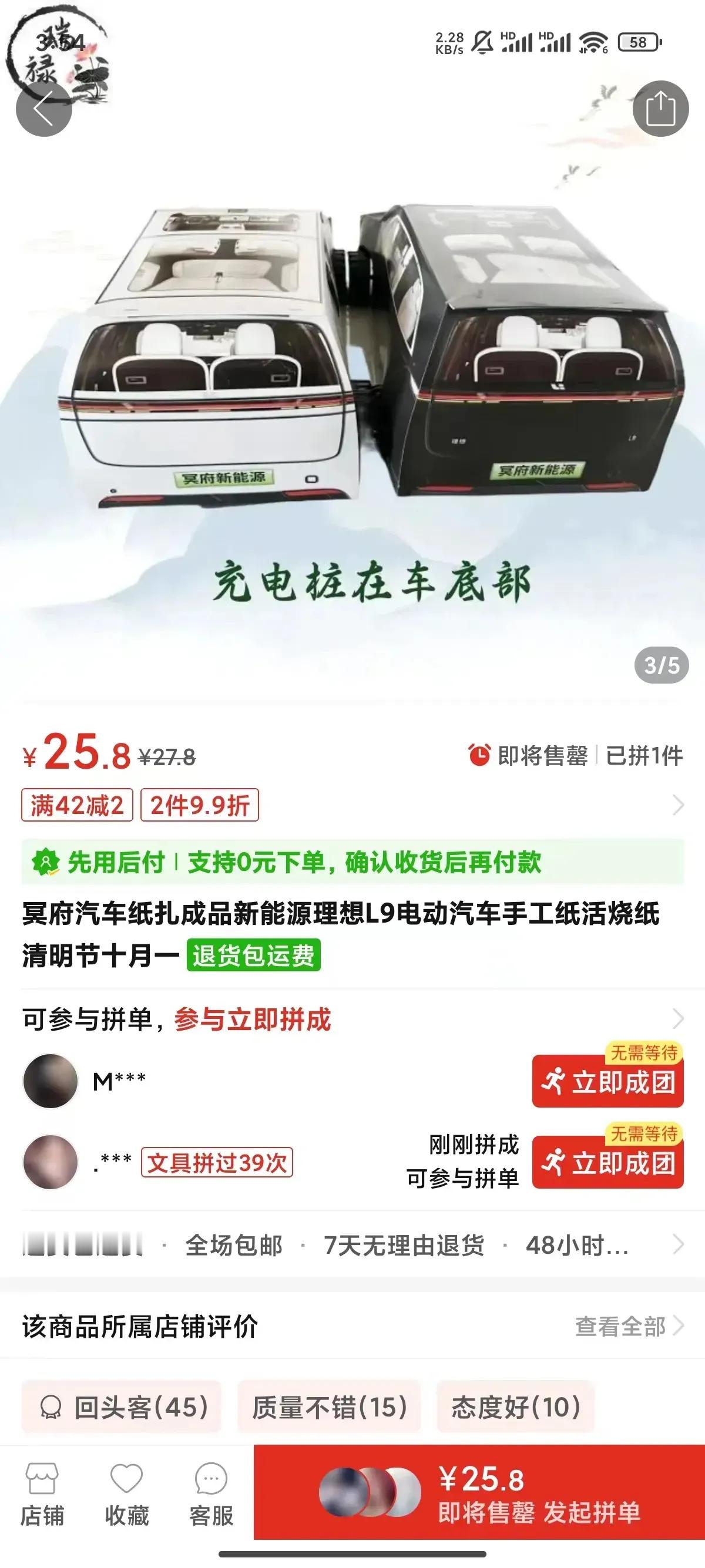 啊这……理想必须要告啊！可以不喜欢但是这样毫无底线的去黑，太过分了！必须下架道歉