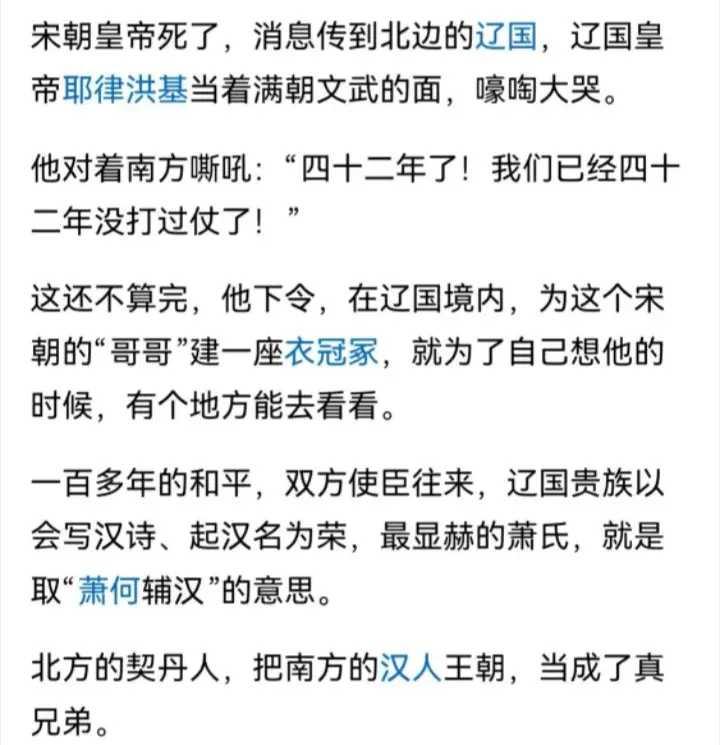 历史高手说说，这是真的吗