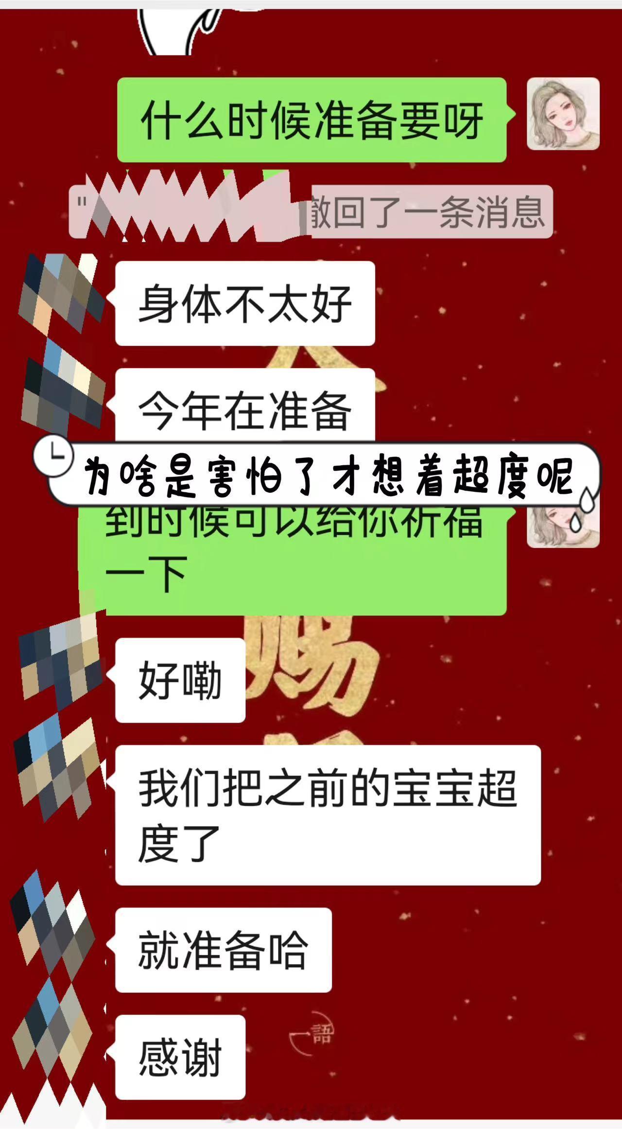 做超度这么久，我常常会生出一份感慨。很多人来做超度，并不是发自内心的愧疚，真心想