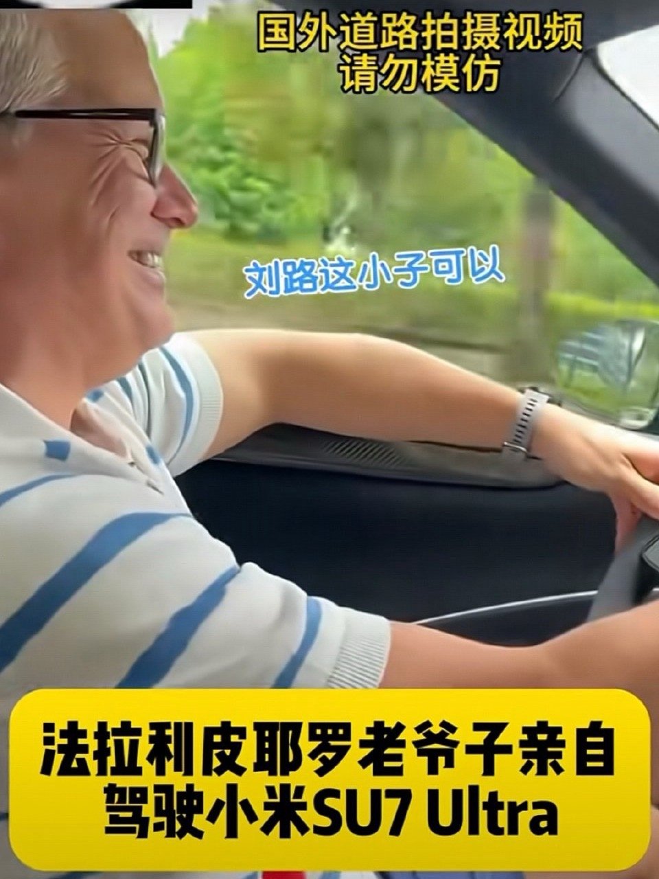 这你受的了吗？ ​​​