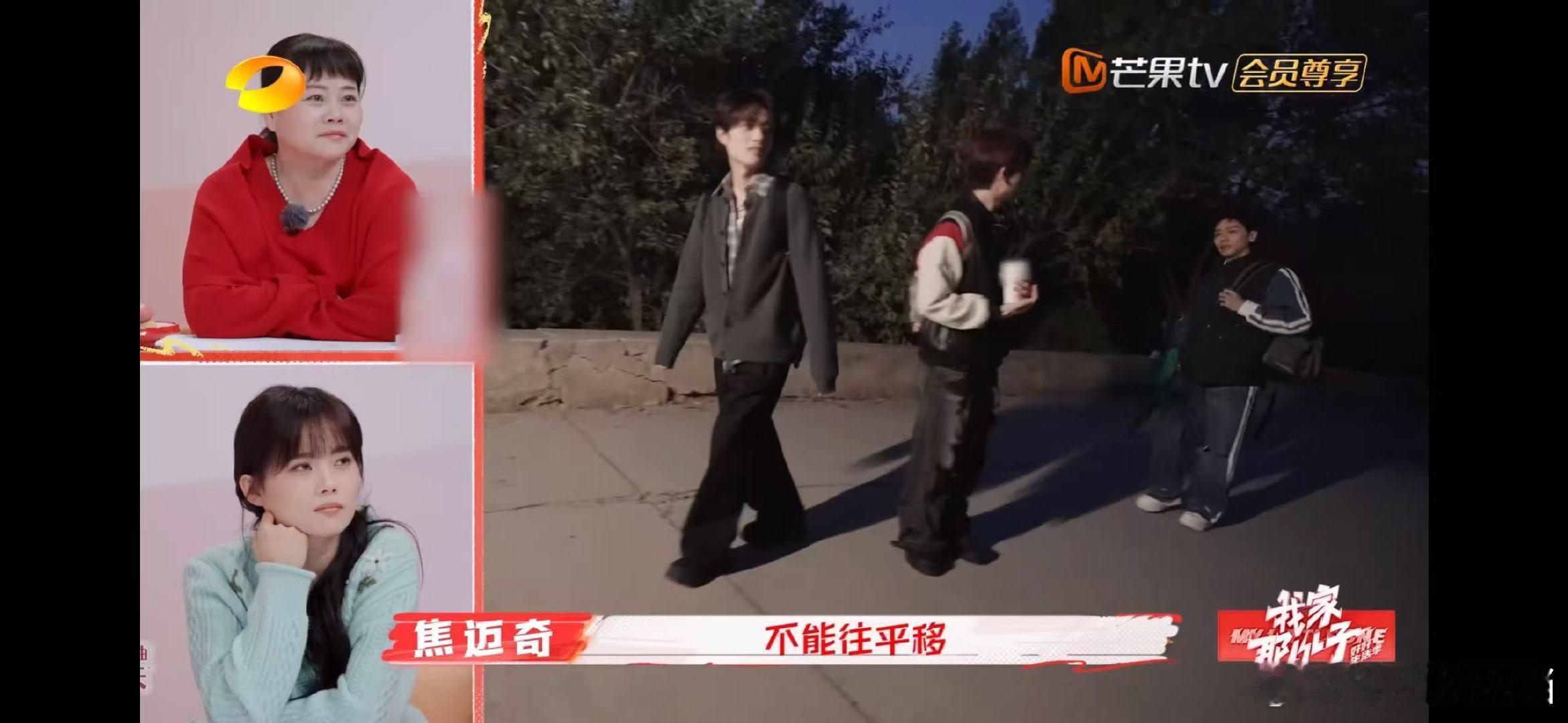 井胧带六号房爬山走错路  我家那小子 井胧与六号房，迷路也成趣，四小时山路不孤单