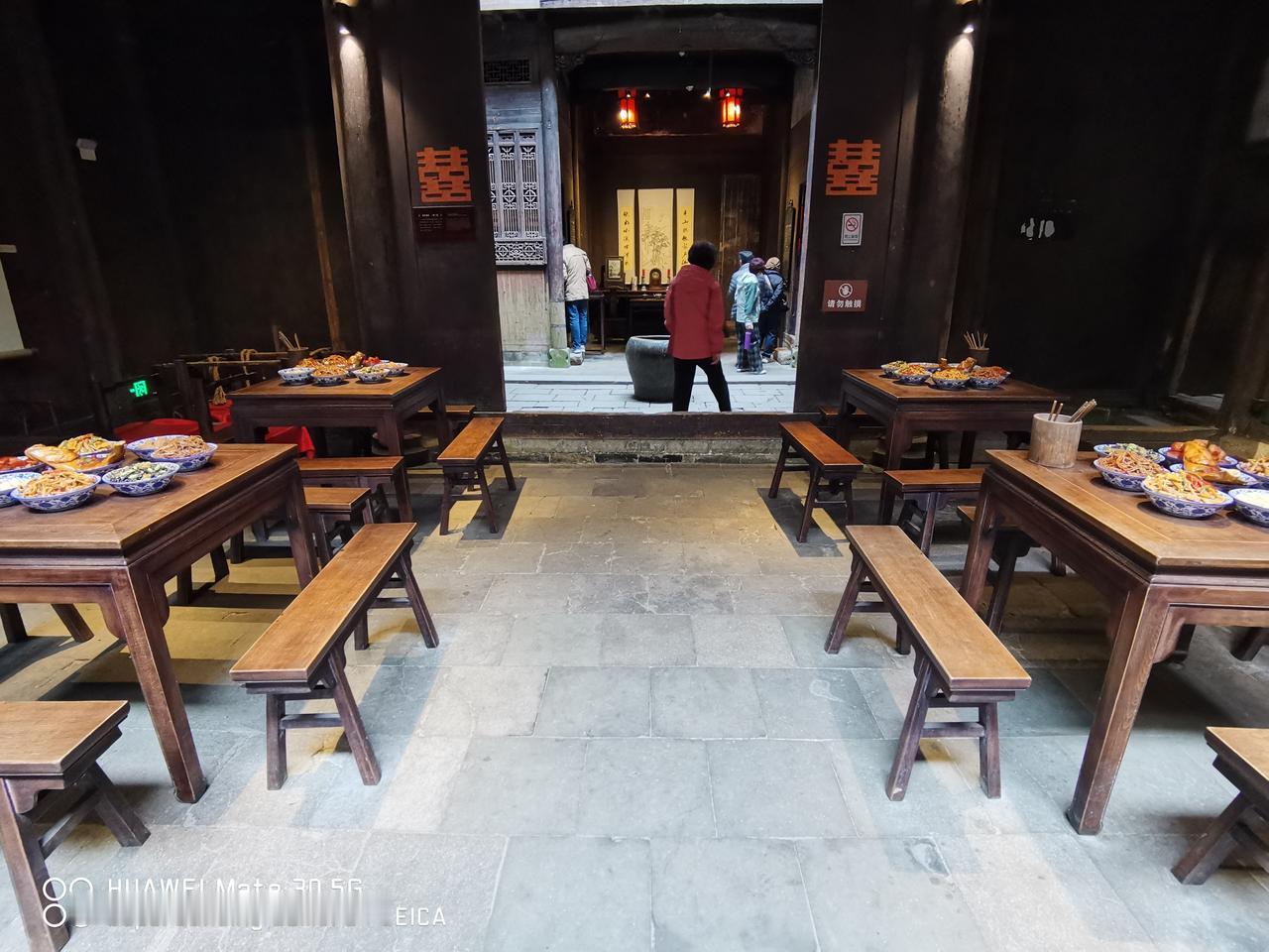 街头随拍.呈坎八卦村罗家大院的宴席及客厅。