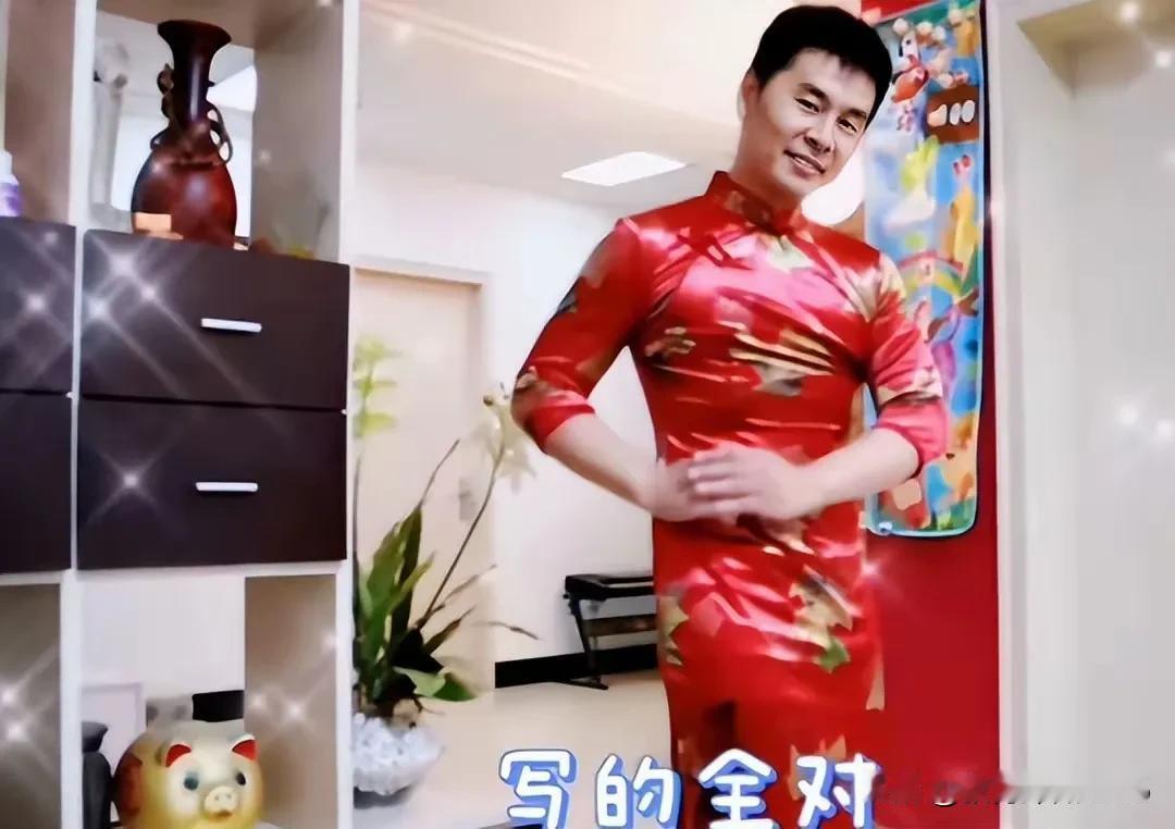 孩子学的不好，平时就不努力，家长穿两套旗袍也没用。

好多爸妈觉得“旗袍”谐音“