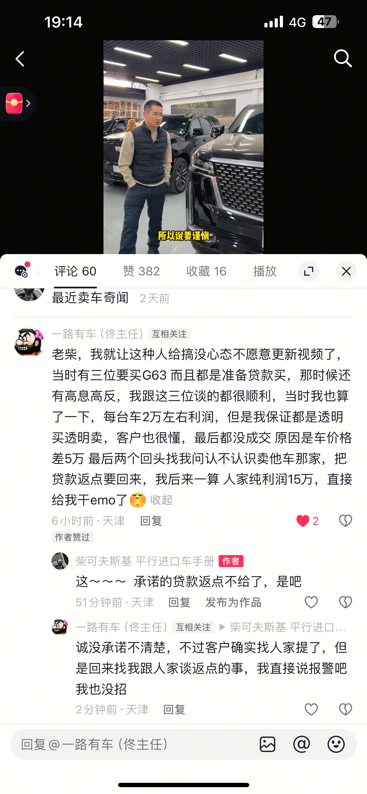 劣币驱除良币我的一位同行，也是朋友，在我评论区留下的一个事，最近也确实不看他发视