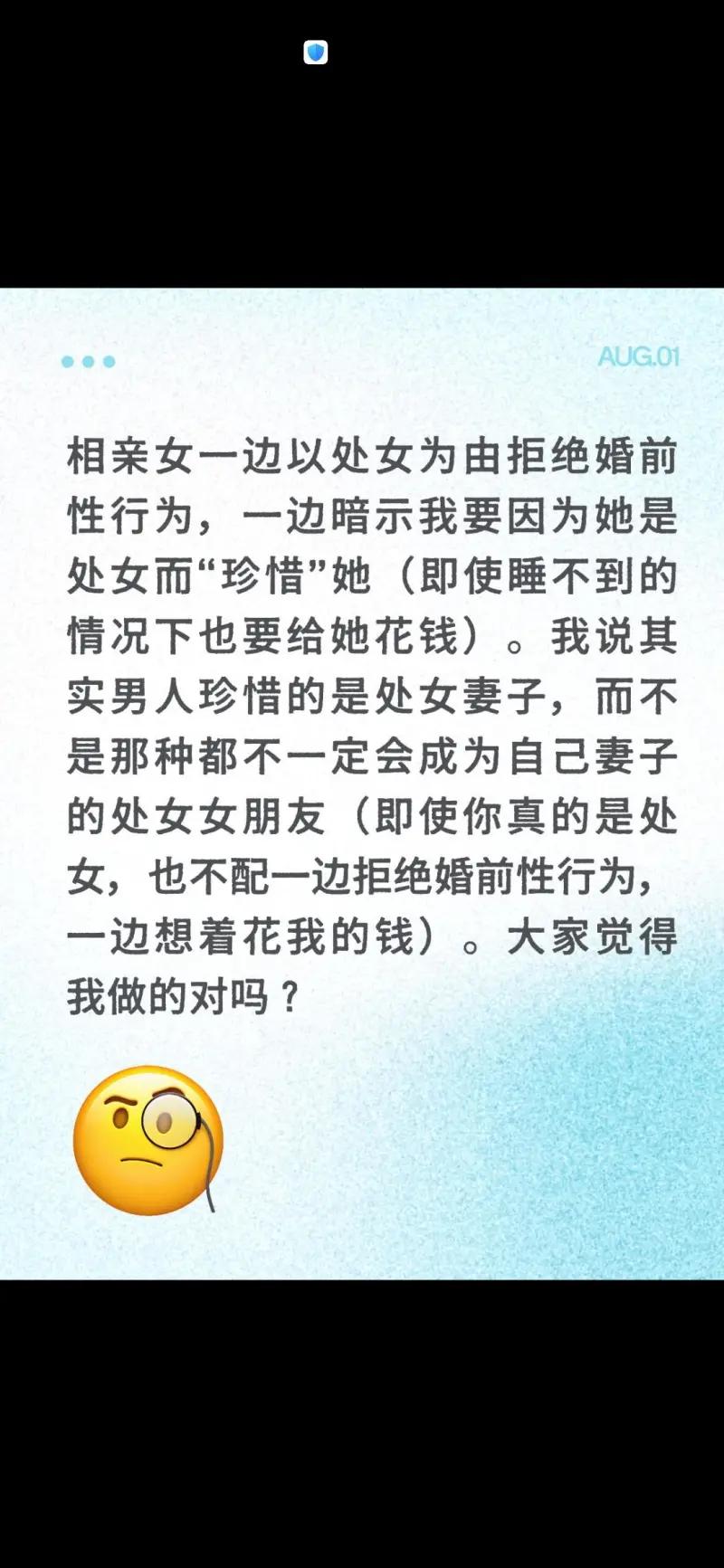 二者矛盾的核心，是双方对感情付出、边界界定的标准完全不一样。女生把坚守婚前自我底