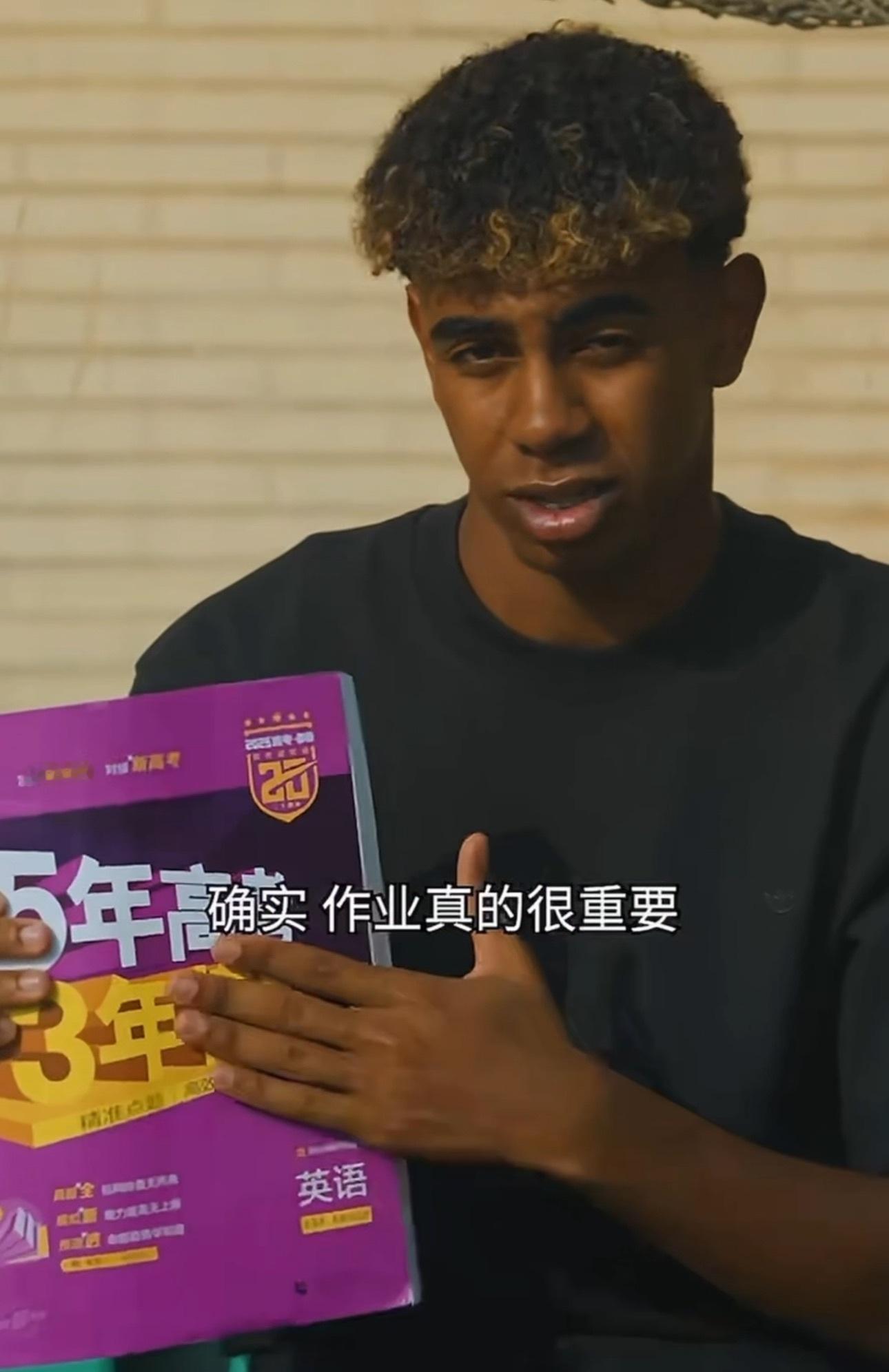 亚马尔开始中国行主要任务是来参加阿迪的高中足球决赛，这个活动主办方已经预热一年了