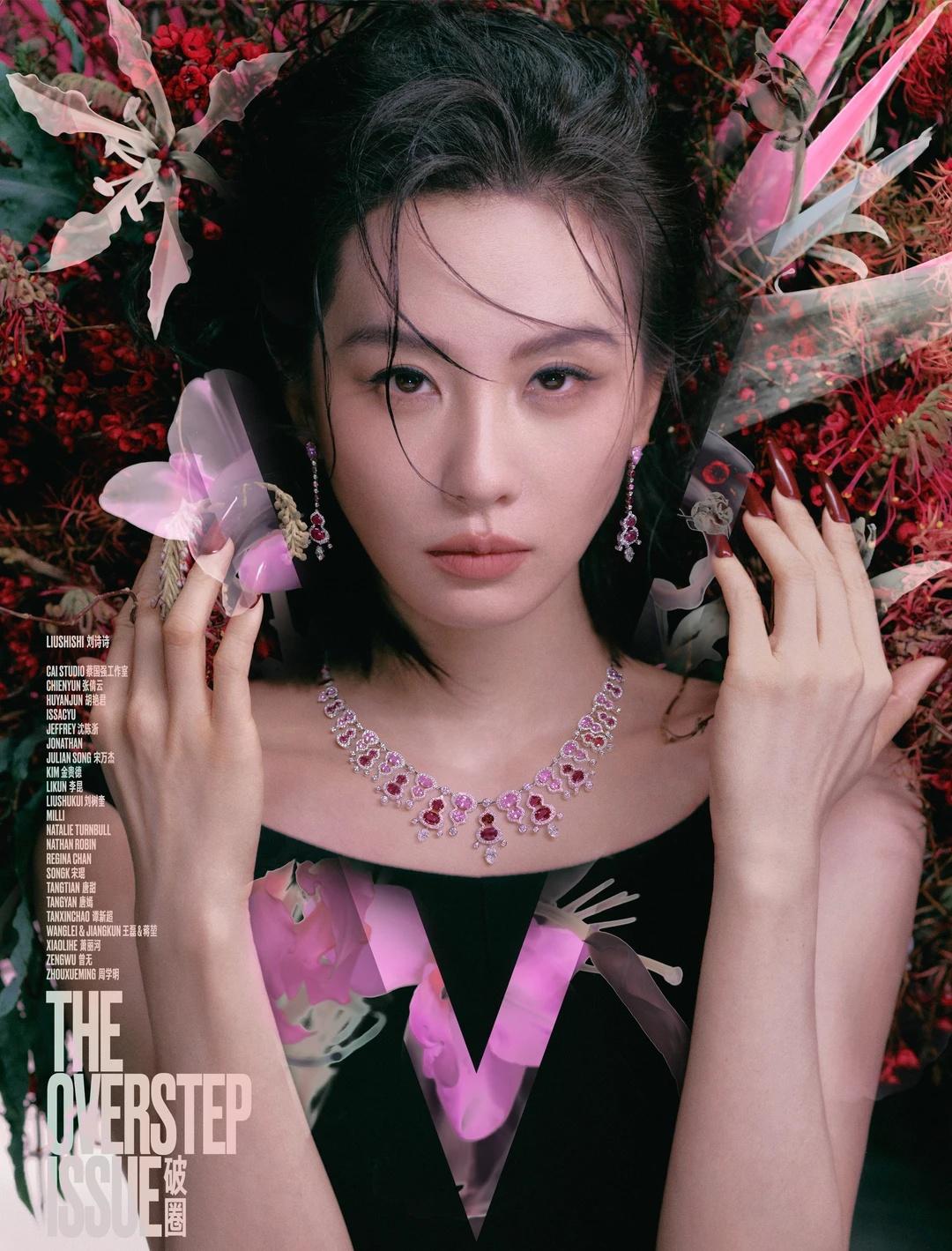 一年前的今天，刘诗诗坐镇V中文版开季封面
一年前，刘诗诗佩戴Qeelin珠宝登上