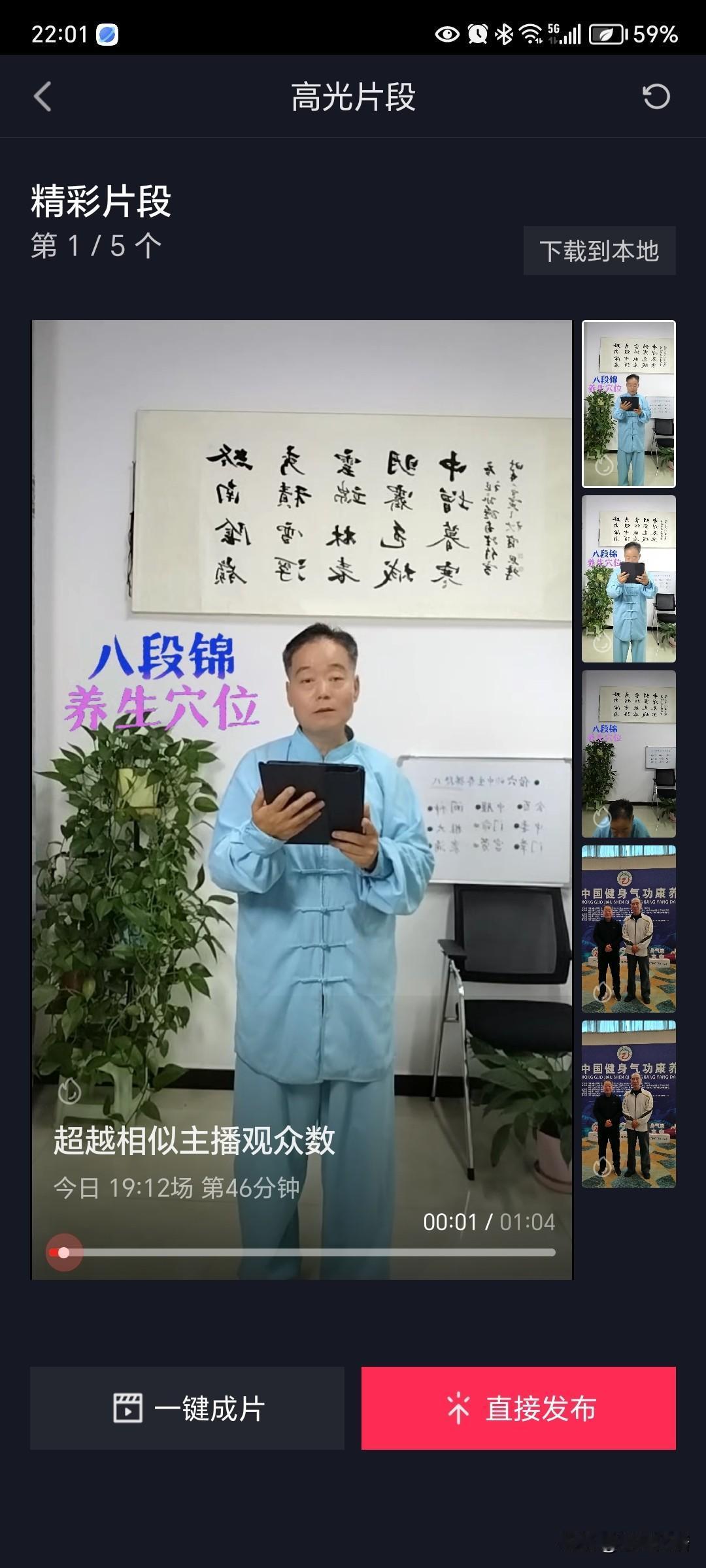 有必要找个异性知己吗?不喜欢不希望，希望同性朋友一起，这样无拘无束畅所欲言令人心