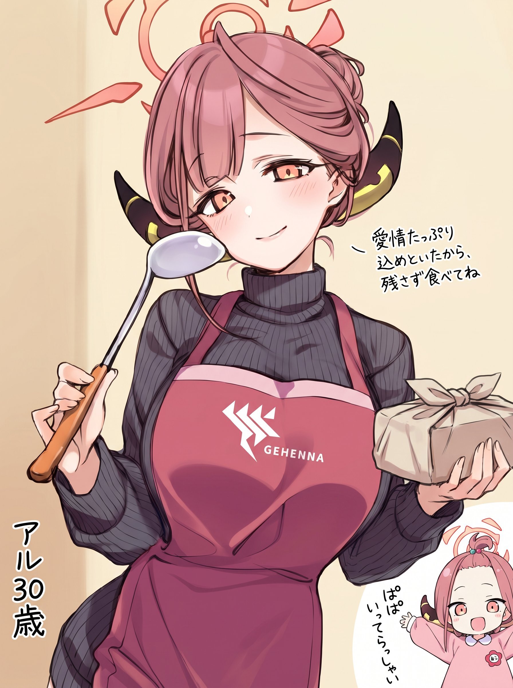 ぽんこつ