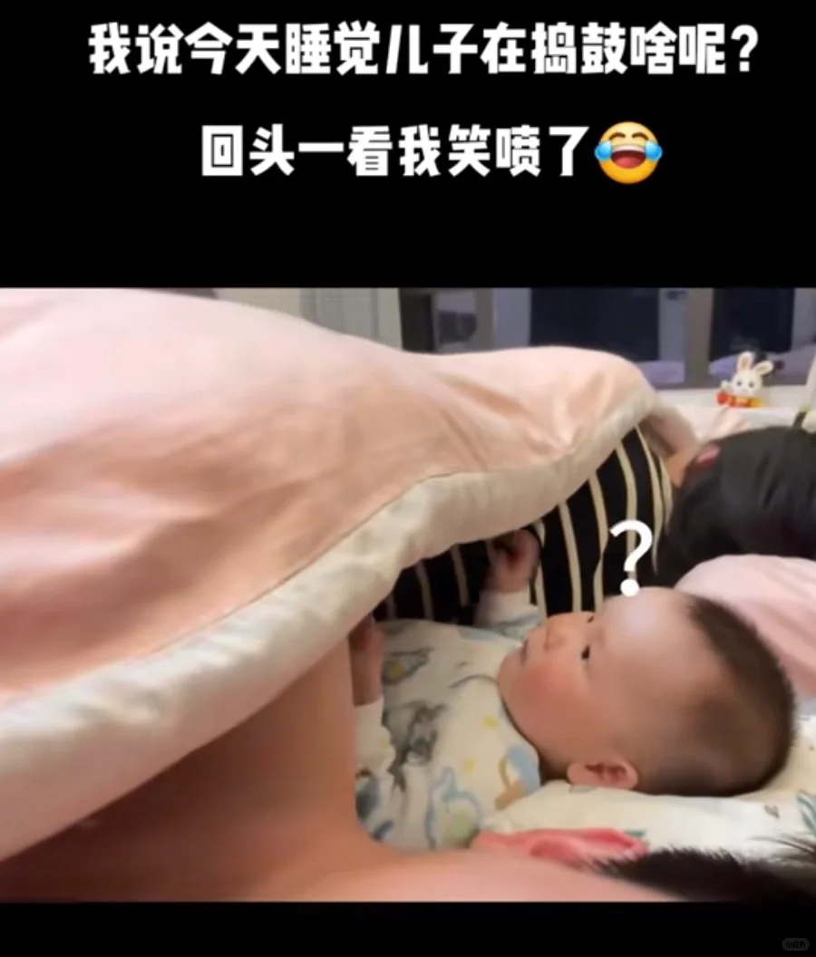 孩子：不想养直说…🙂