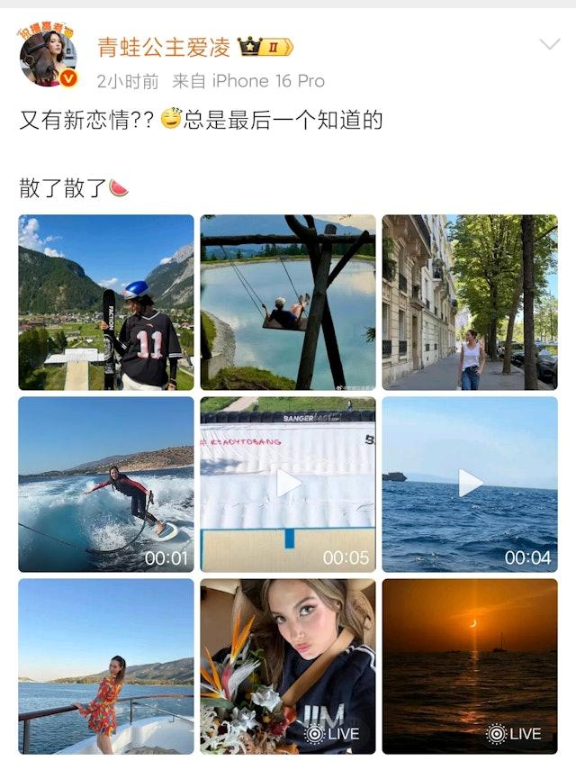 近期娱乐圈突发无厘头绯闻，滑雪女神谷爱凌无辜卷入热搜风波，被网传与LVMH集团三