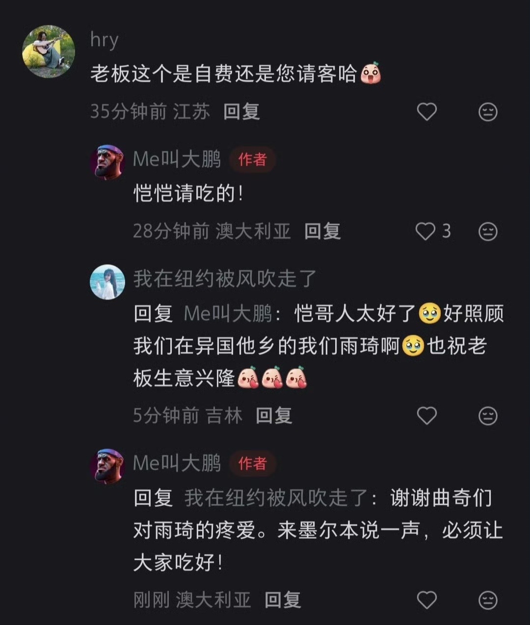郑恺请宋雨琦团队60人吃饭嘿嘿嘿恺哥大气呀感谢对我们雨琦的照顾雨琦本身也是一个很