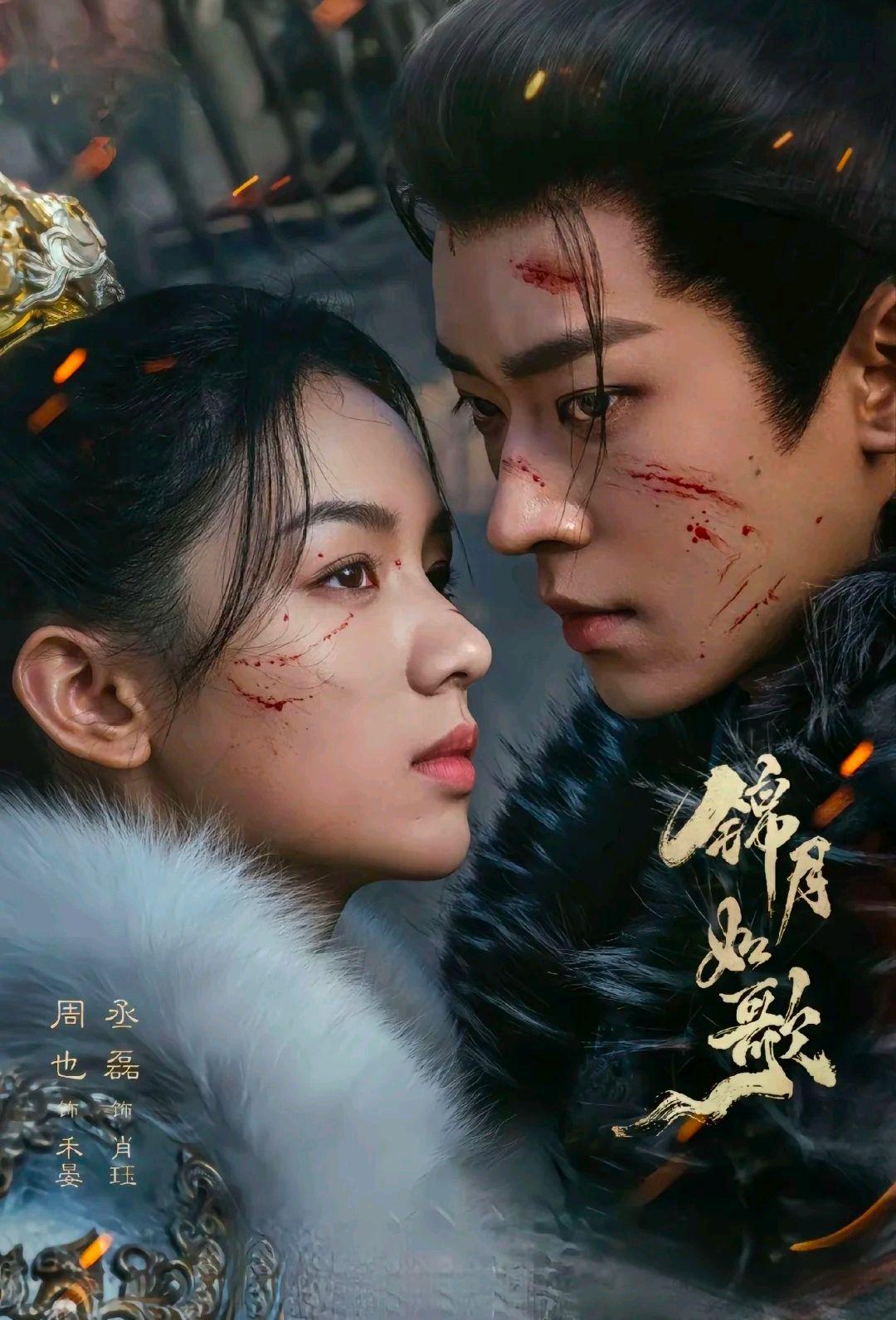 《锦月如歌》的剧情改编是最大短板。原本重生复仇的大女主故事，改成落水假死，女主锋
