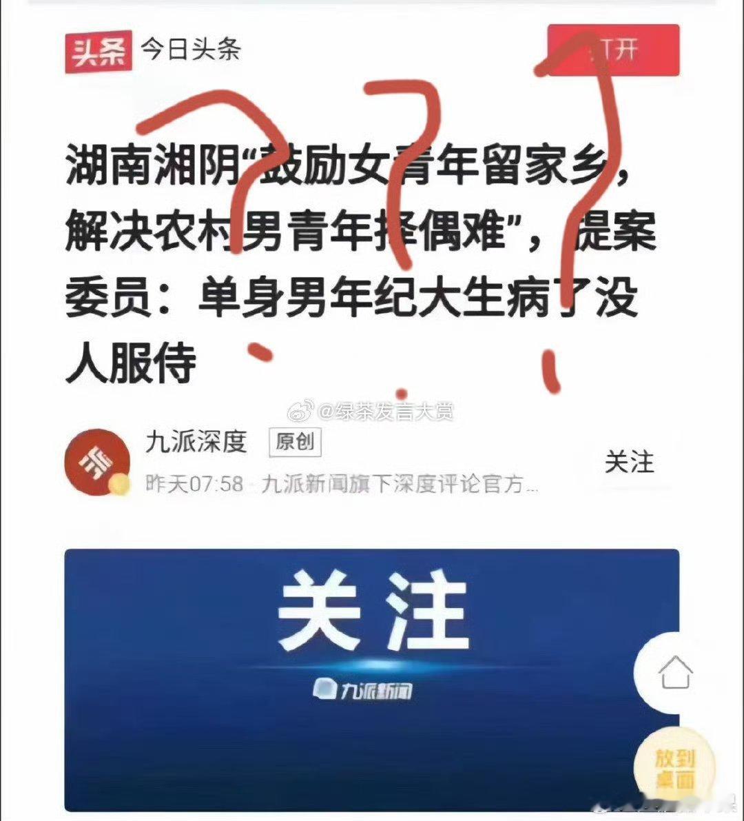 医生从男子肛门取出20厘米大节瓜 该出政策多关心关心这些老0.建议年轻男子不要彩