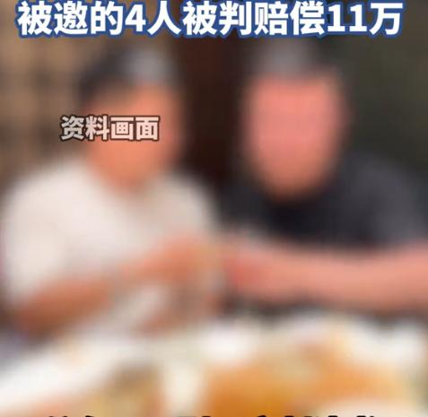 “悲剧还是发生了！”近日，河南四名男子受邀请到朋友家聚餐，其间几人聊天吃饭很是开