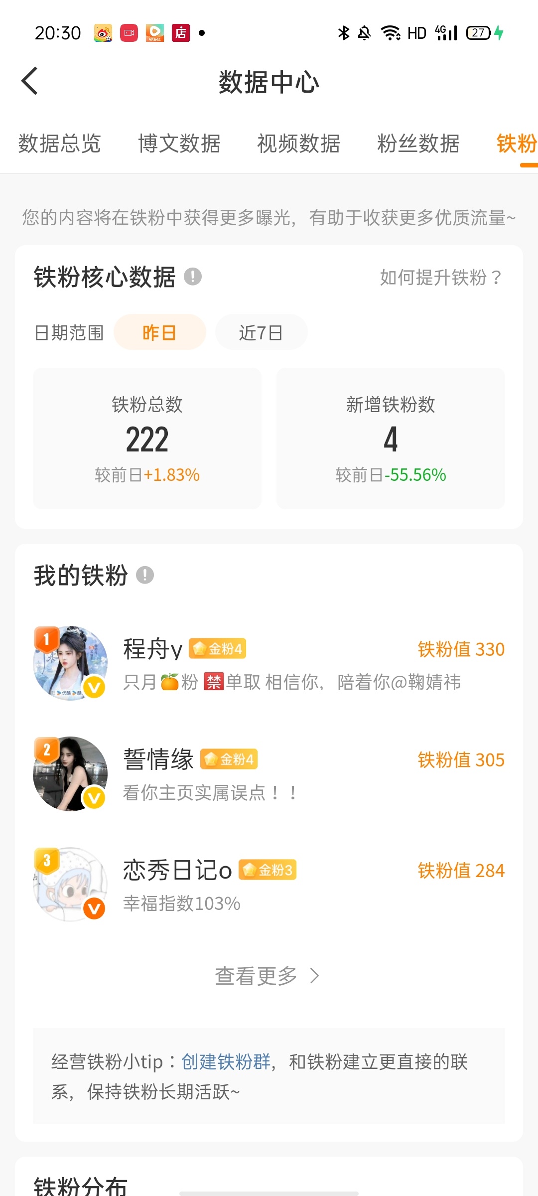 宝宝们来动动 