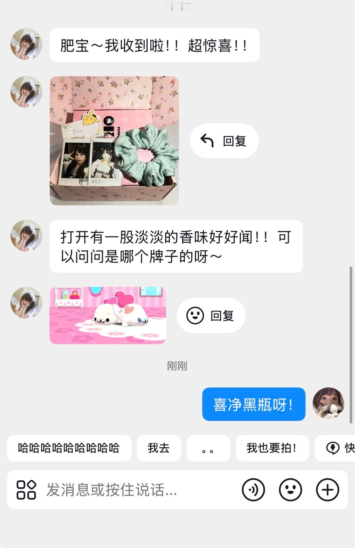之前一直用的是柔顺剂 这回是洗衣液 但都是同一个香型 其实洗衣液➕柔顺剂洗出来会