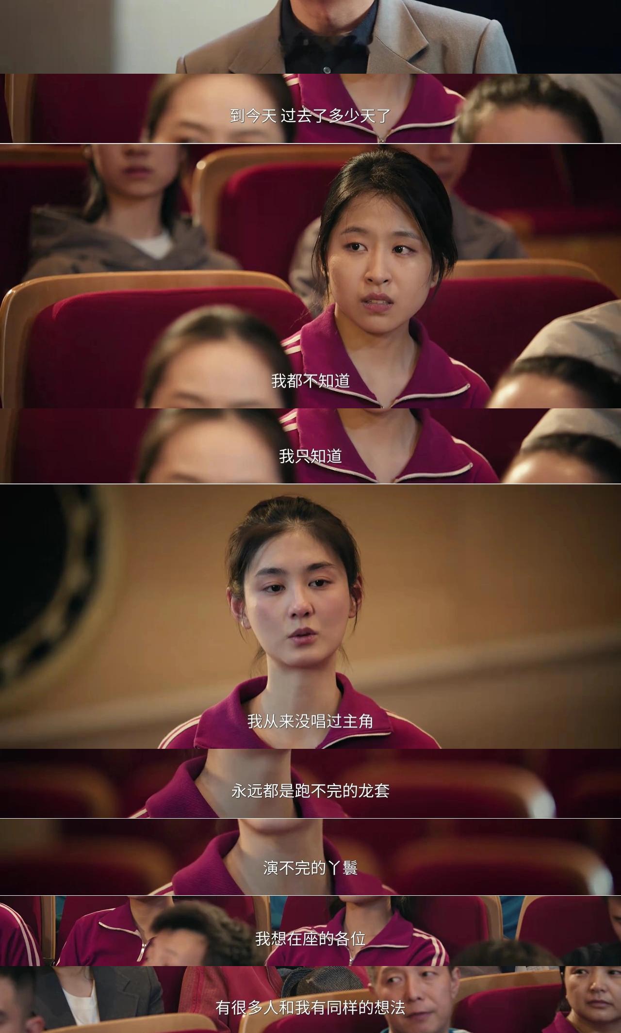 楚嘉禾替周玉枝顶罪 这朋友当得真是没话说不过原著是这样吗？顶罪退团去南方重遇封潇