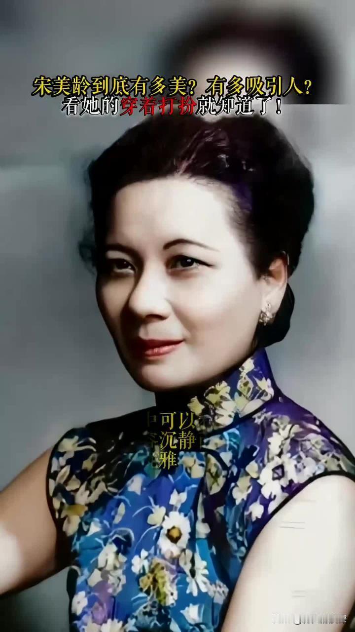 106岁宋美龄离世，贴身厨师返台三月自尽！妻子含泪道出背后真相
 
2003年深