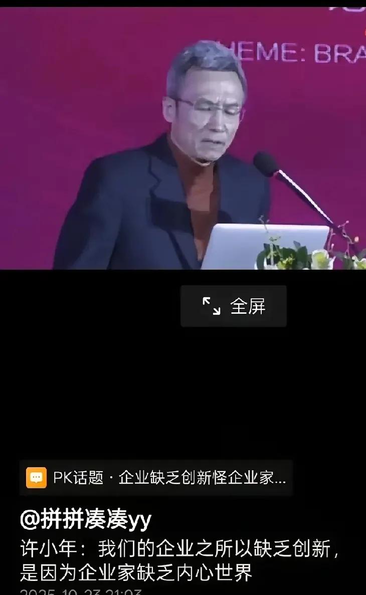 老许老何他们说“中国科技缺乏创新”，“中国科技差得远呐”！?

今天，我们就用中