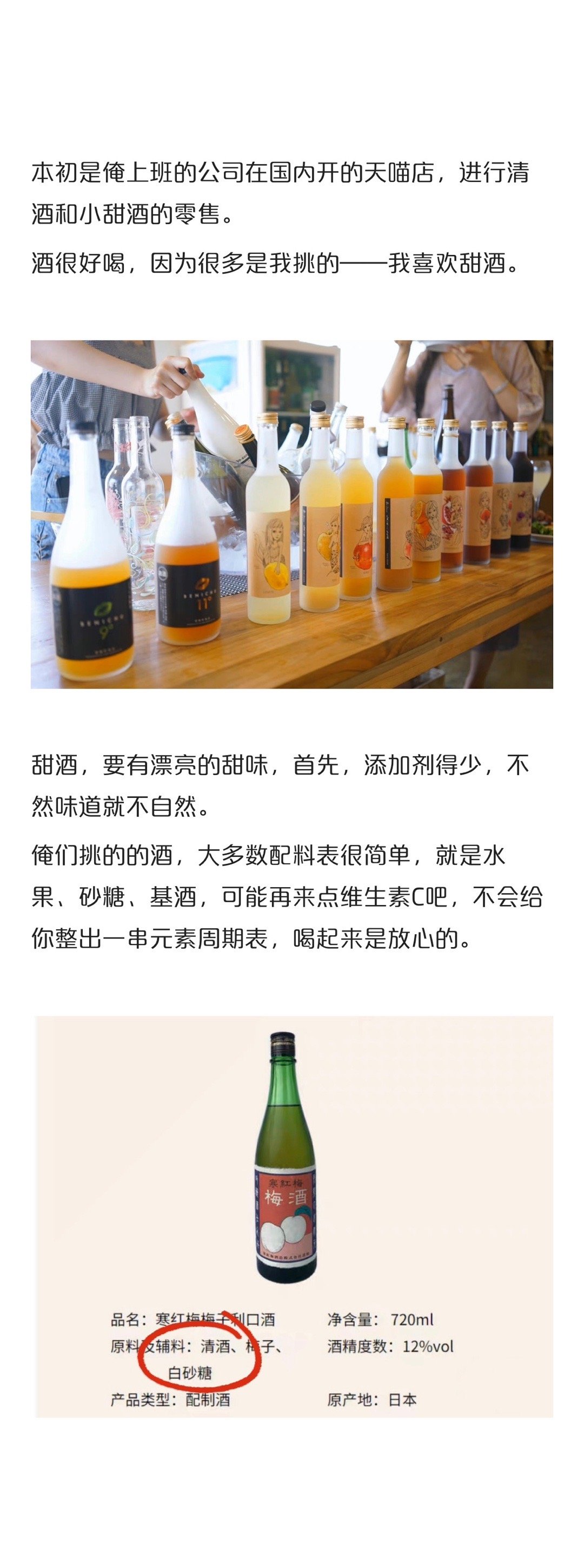 晚上好，送上一撮本初的小甜酒羊毛——是今年的最后一搓了！下周从评论里揪三个小可爱