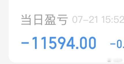 大牛市来了。今日小亏11000……[开学季] ​​​