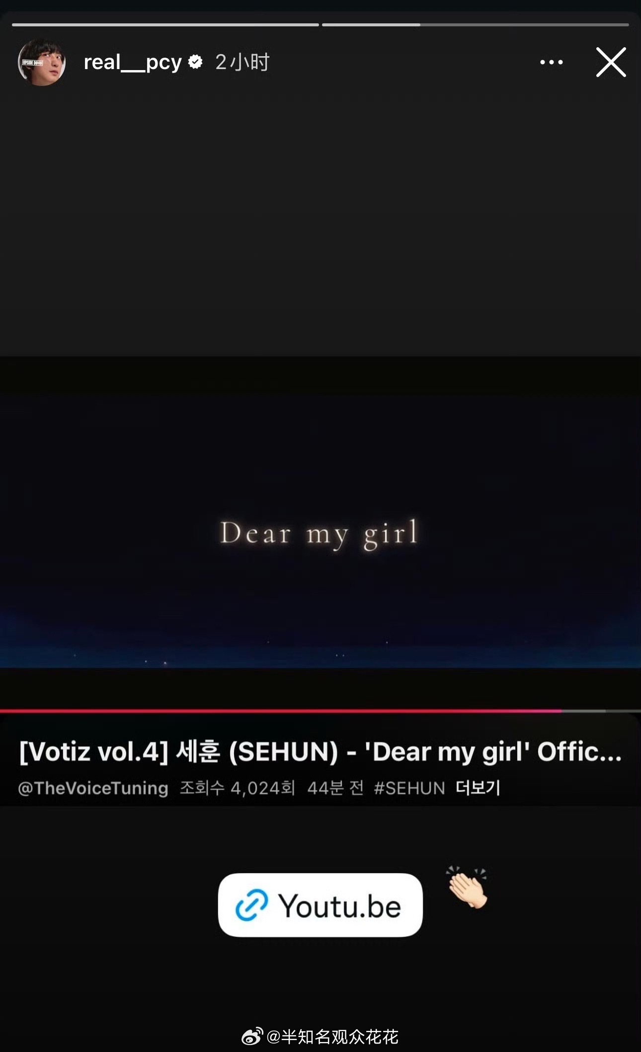 朴灿烈ins为吴世勋宣传新歌朴灿烈ins为吴世勋宣传新歌朴灿烈为吴世勋宣传新歌