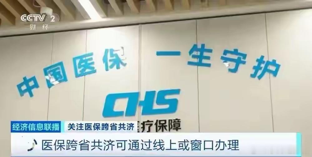 这些7月新规影响你我7月新规全面落地！人活着奔波劳碌，终究是为了养家糊口，守住手