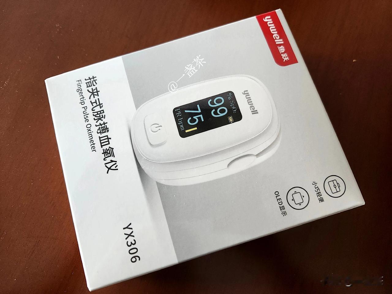 昨天晚上6点多老头脱衣服要睡觉，突然把脱掉的毛衣又穿上说:“我想起一件事差点忘了