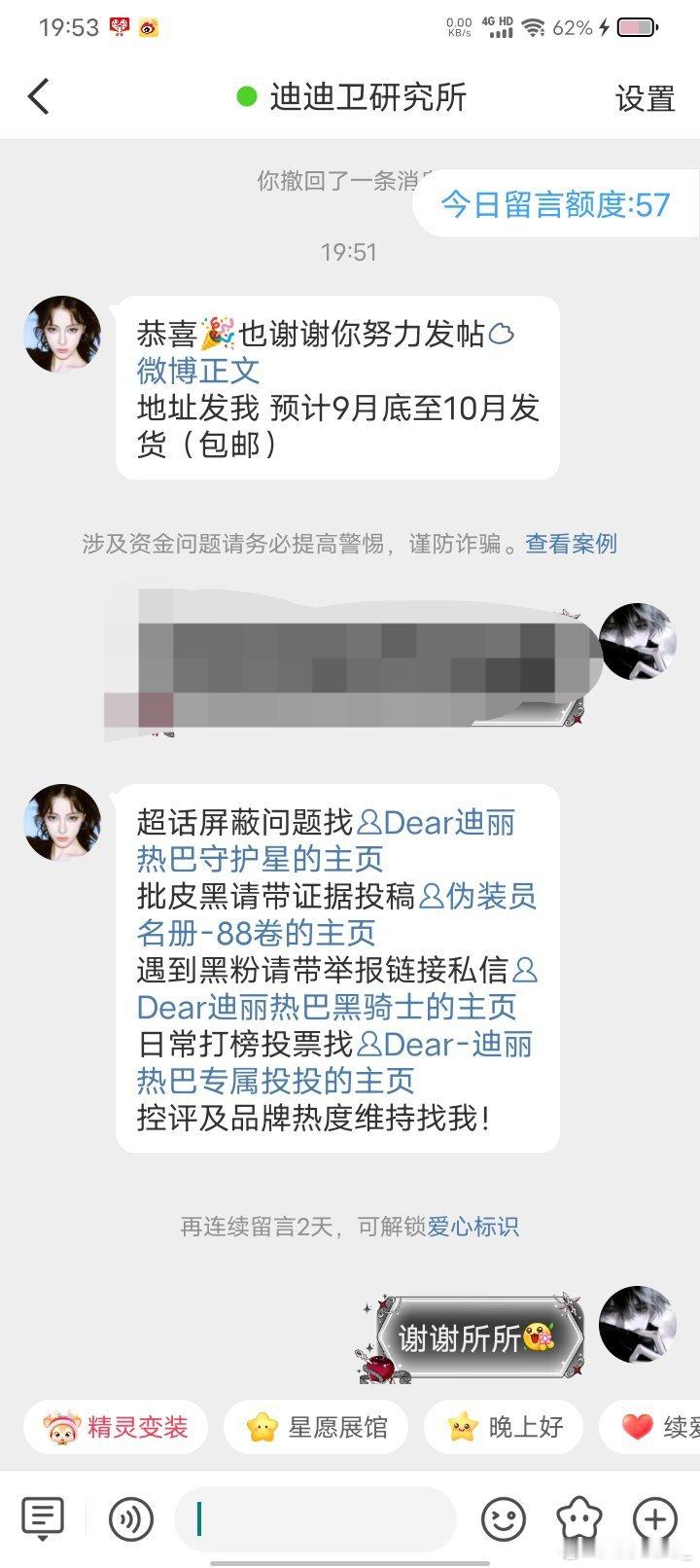 又一次参加发帖团建，争取下次更多，发满七天，不偷懒了