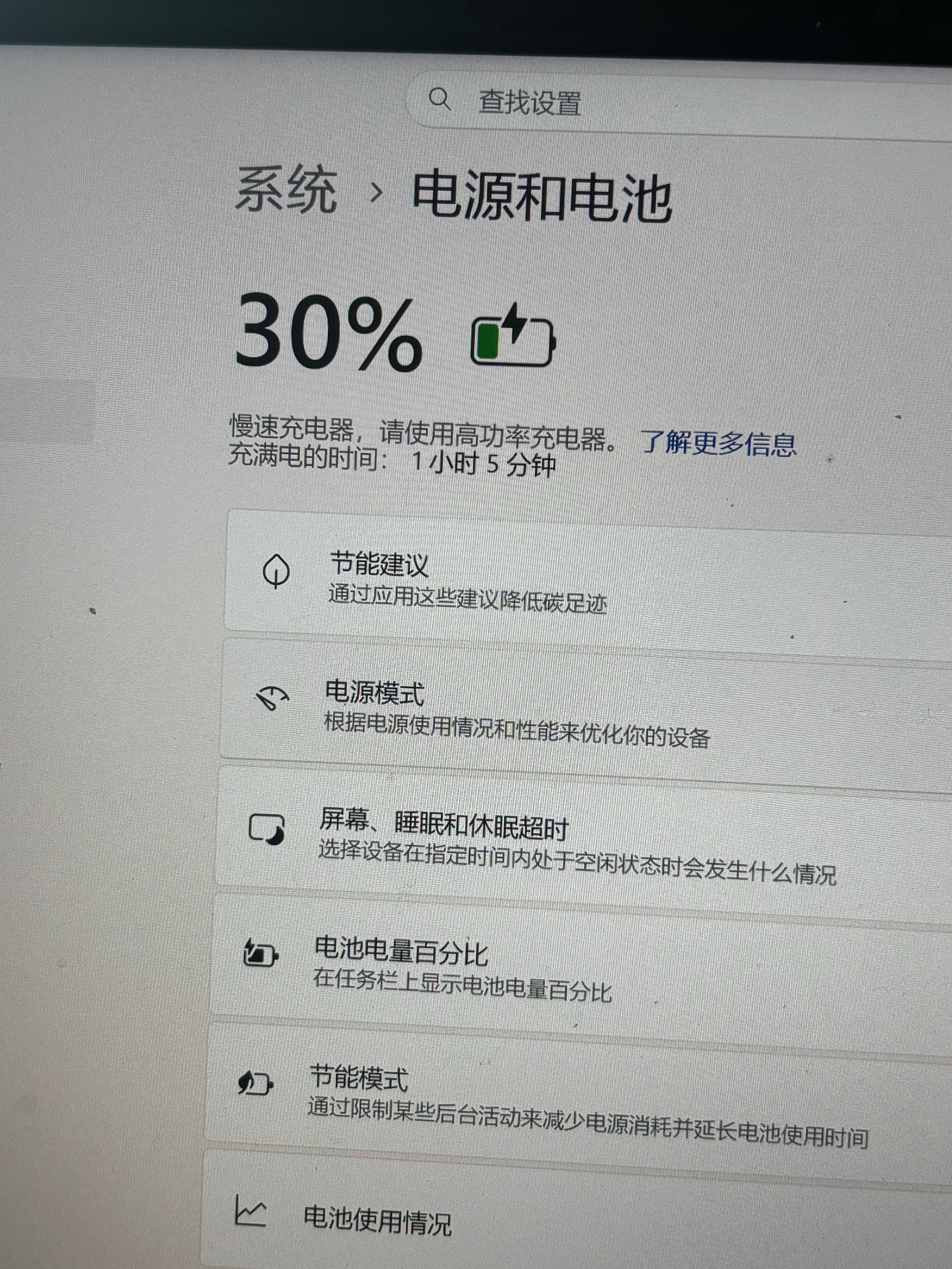 只需要委屈五天 我亲爱的小电脑 