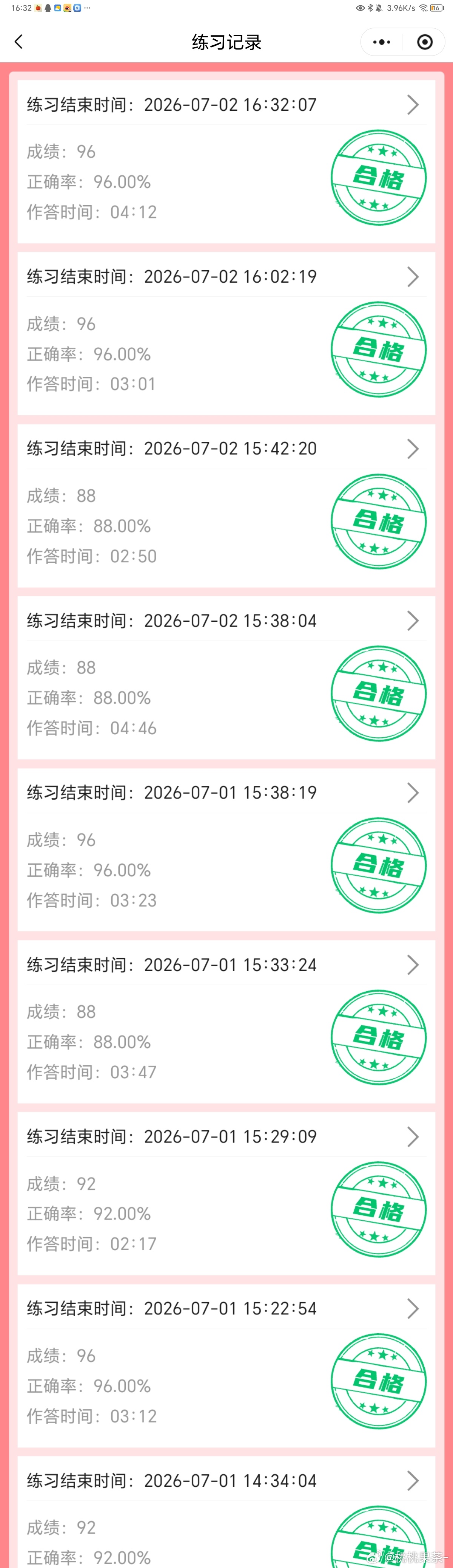 100分能不能来 