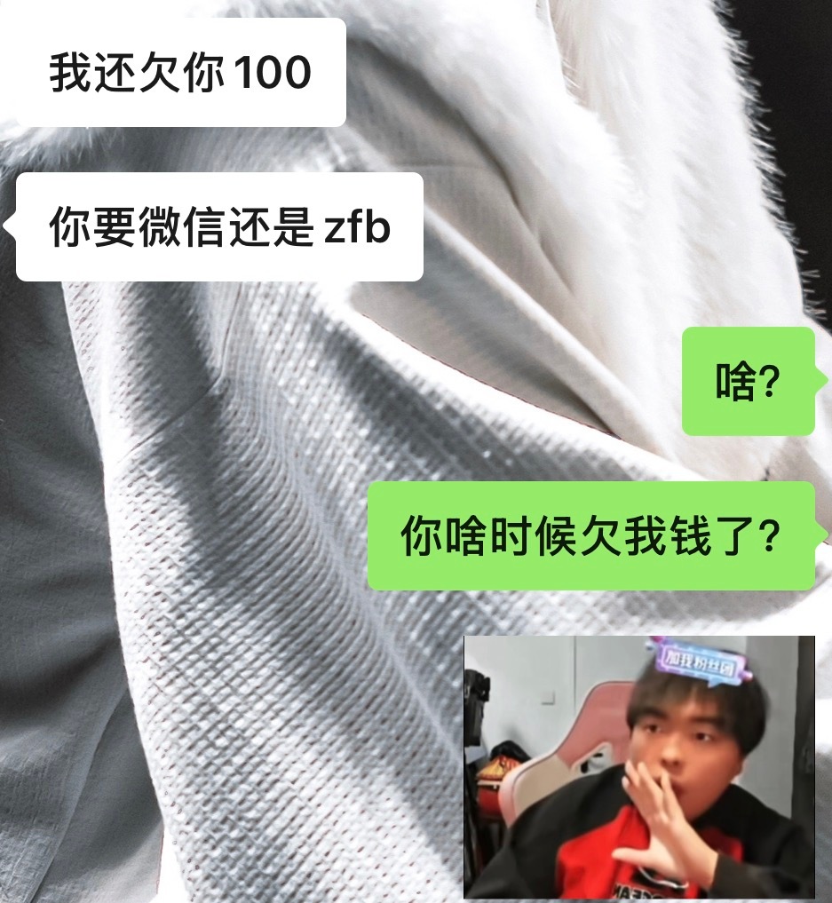 天降100块，我不行了 