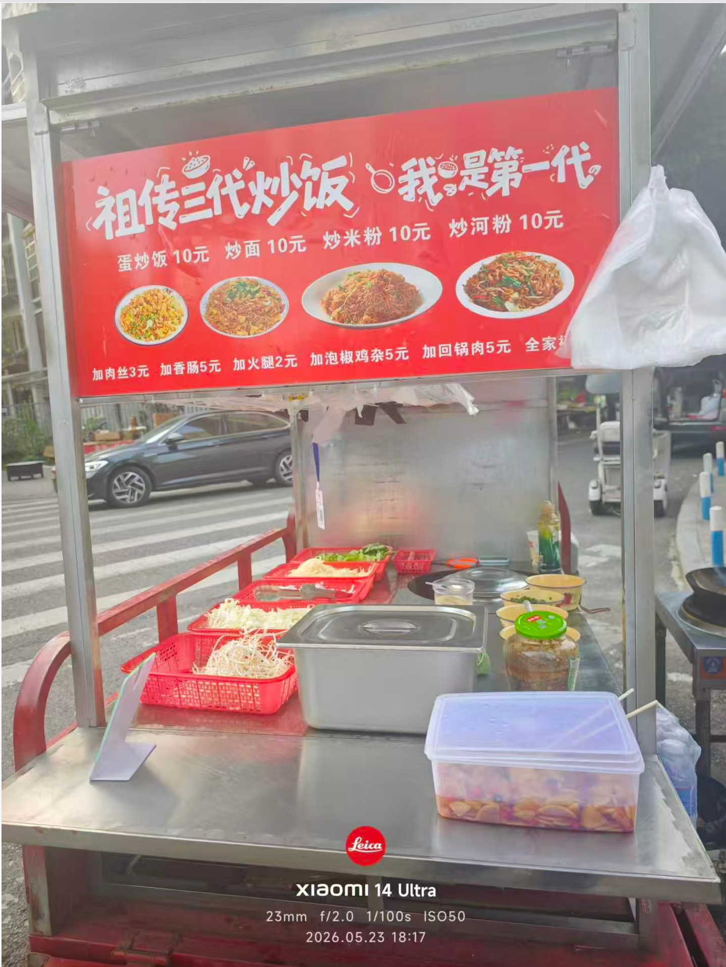 满分文案 