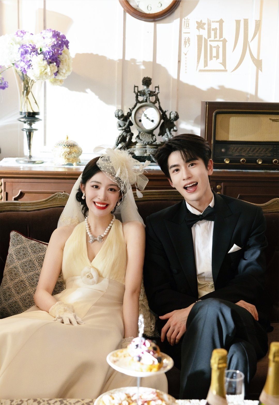 没商没量慕容清峄求婚上了 懂了，以后追慕容清峄这种类型的男生，不需要表白不需要感