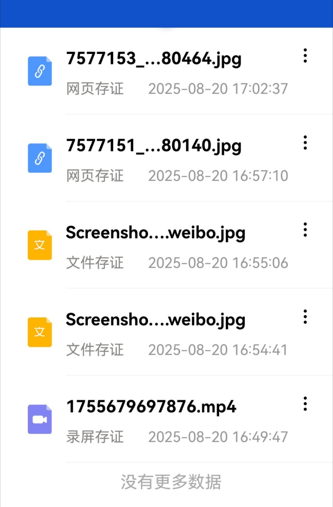 针对田栩宁粉丝的造谣忍无可忍哈，我先告微博才能拿到你的信息是吧，你等着。[可爱]