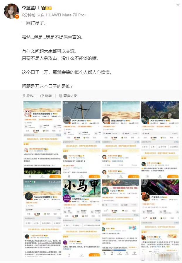 还在，要和谐的看待这个事情 ​​​