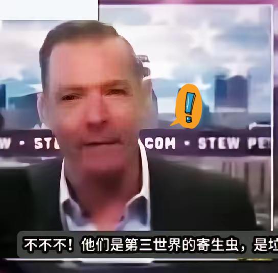 说的没错！
美国评论员评论印度人

它们是第三世界的寄生虫，没有道德、没有素质”