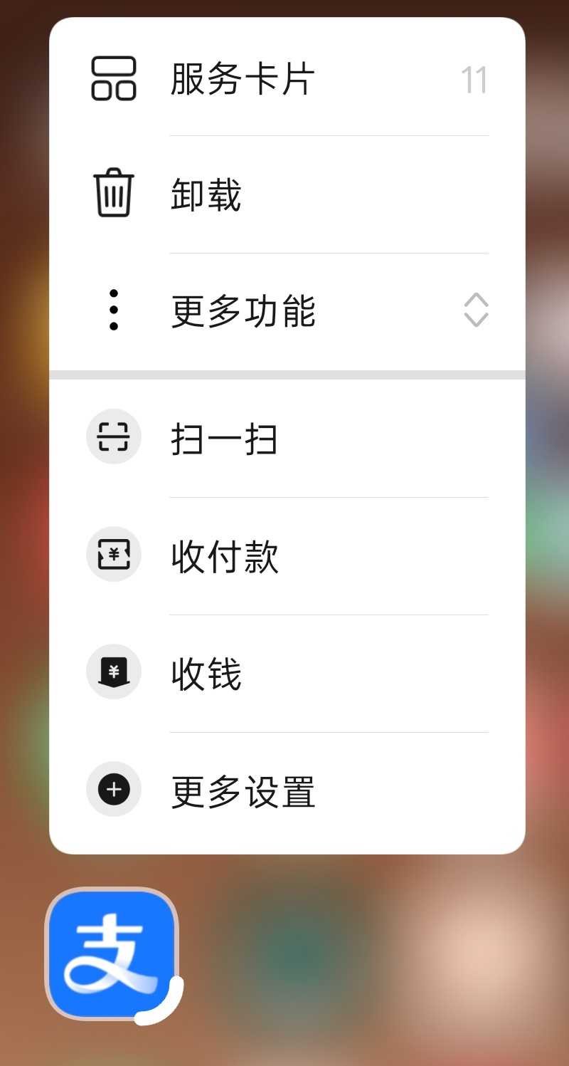 支付宝回应深夜扣款184万妈耶支付宝这事我也围观好几天了，好复杂好复杂到底是怎么