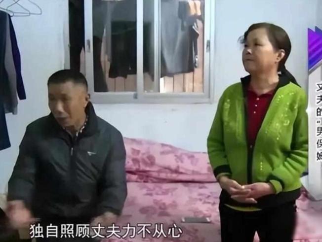 广东汕头一男子瘫痪在床，邻居进门和妻子同居，妻子对外称是找帮手，实则过起了日子，