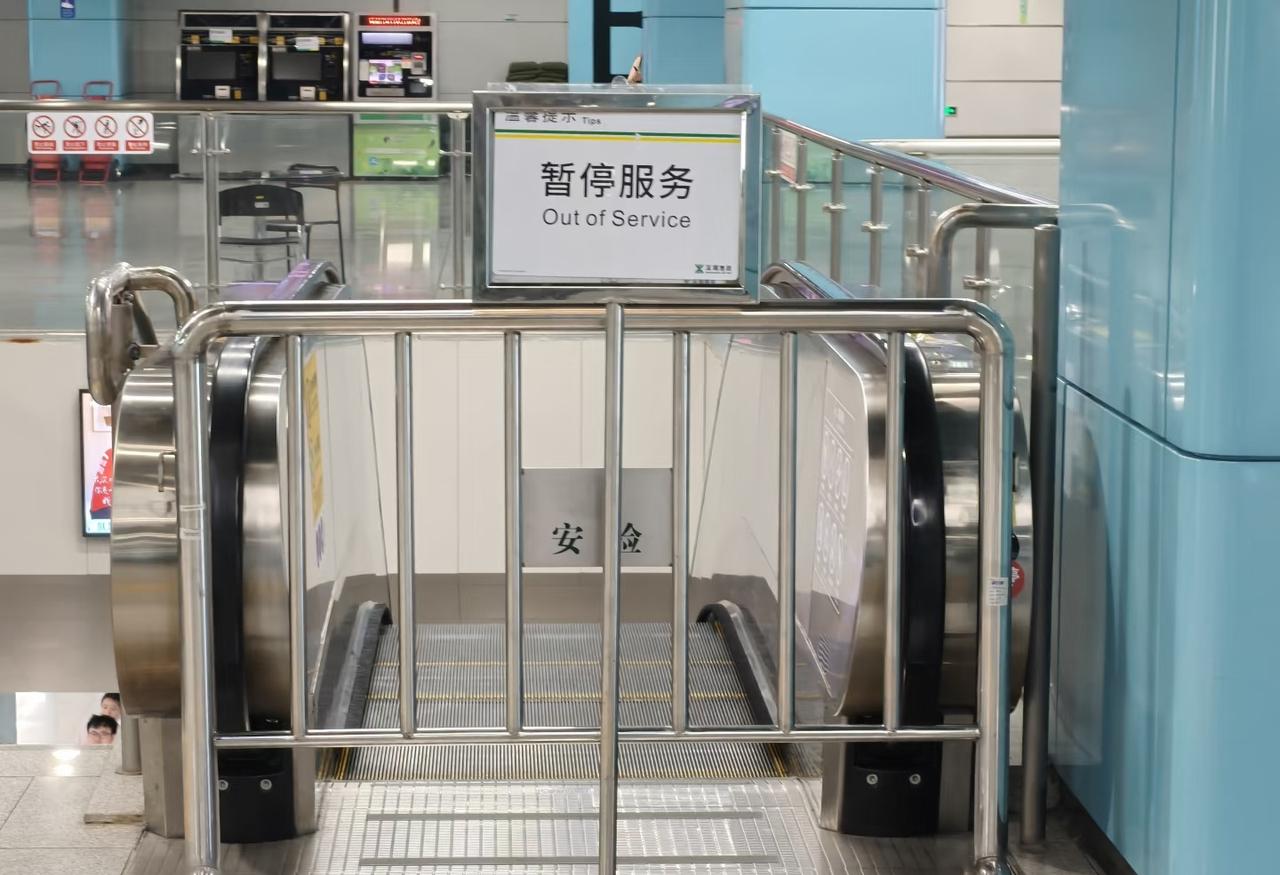 深圳地铁省成这样了？
继不开空调减少空调以后的骚操作，低峰期扶梯都停运了，真服了