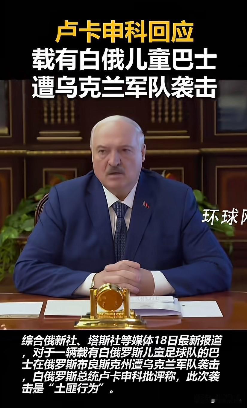 一石二鸟，极限施压，乌克兰欲用极端手段强拉北约下水？

乌克兰自杀式操作，袭击白