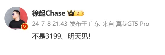 真我GT6下午发布金属中框，骁龙 8 Gen 3，6000nit电竞无双直屏，5
