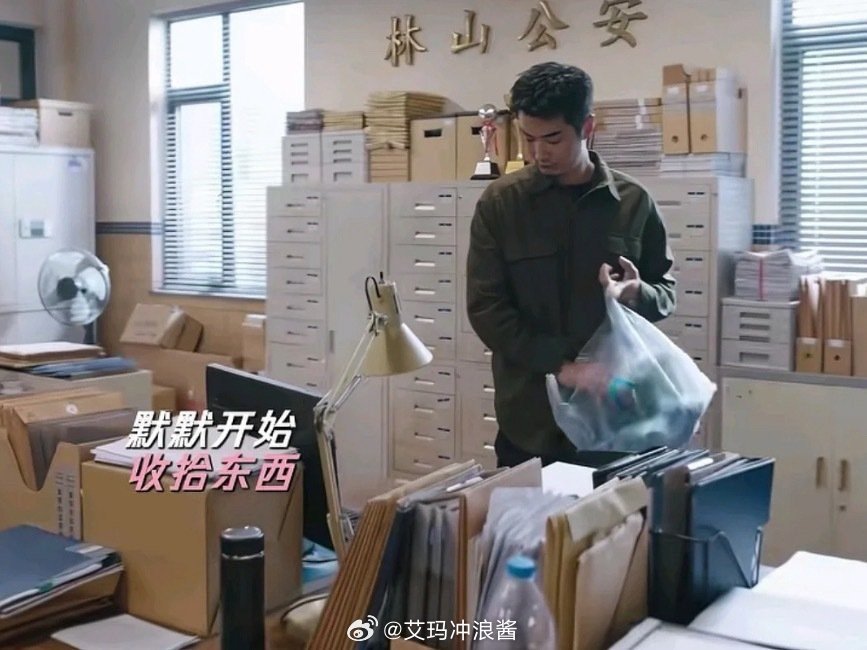 第一次见电视剧离职用塑料袋 ​​​