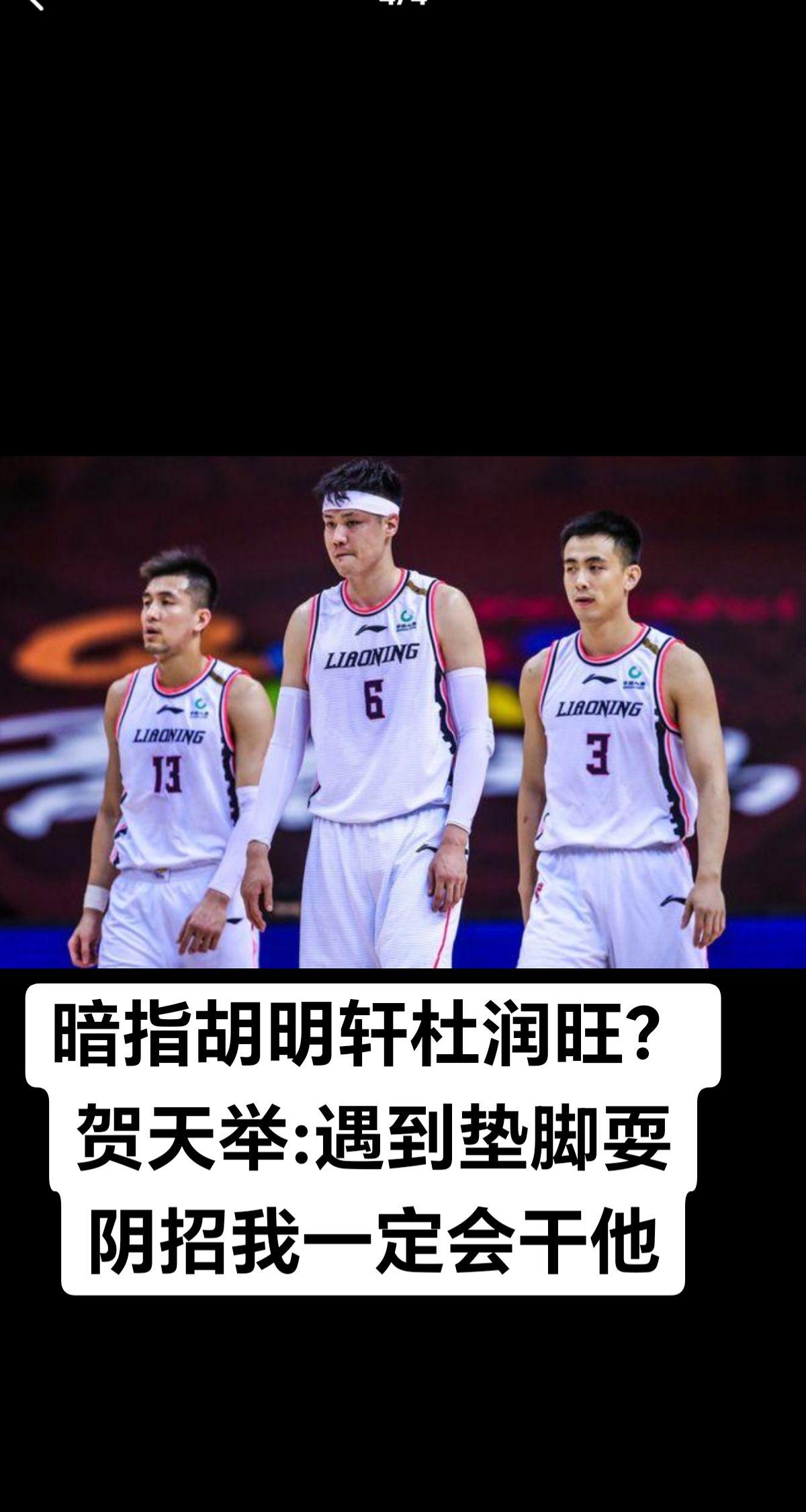 cba热门