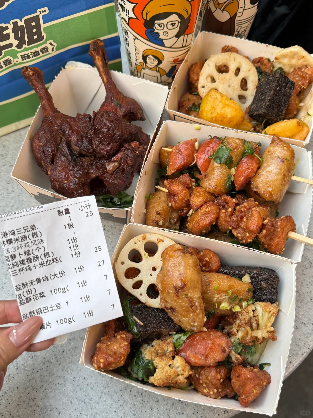 合肥正宗的盐酥鸡小店！！糯米肠好好吃