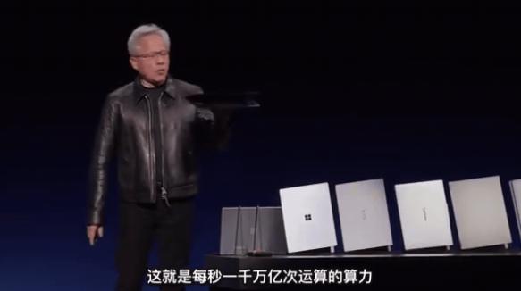 老黄这次真把桌子掀了！刚刚，黄仁勋柏林震撼演讲！PC已死，AI智能体时代全面爆发
