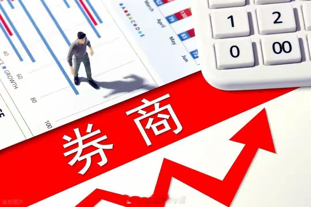 大金融崛起！中银、兴业、天风、湘财谁是券商领头羊？财务+题材双维度拆解沉寂许久的