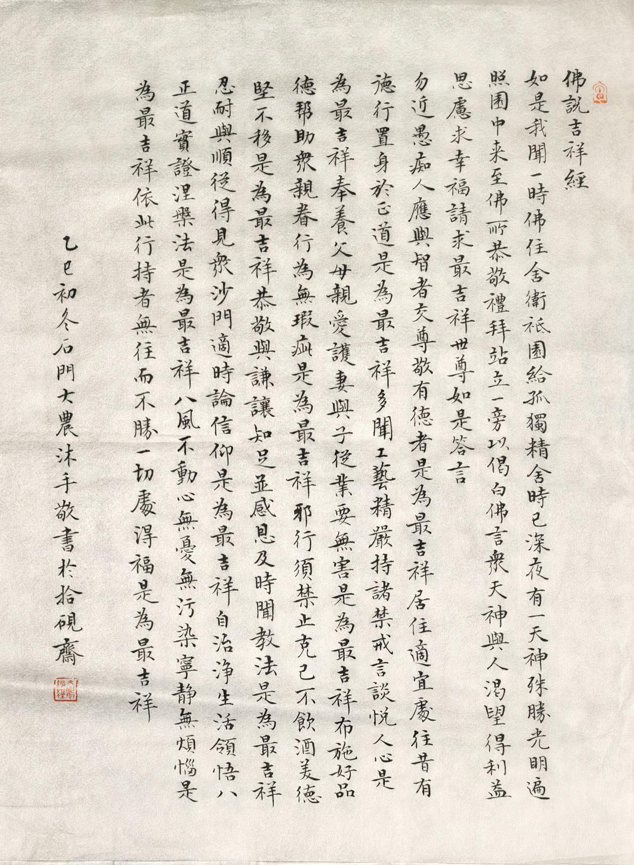 今日大雪，吉祥一冬！  宅家看世界 世说新年 说心声，唱未来 今天笑了吗？